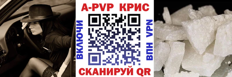 Наркошоп Новое Девяткино ЭКСТАЗИ  Alpha PVP  Мефедрон  Гашиш  Бошки Шишки  Кокаин 