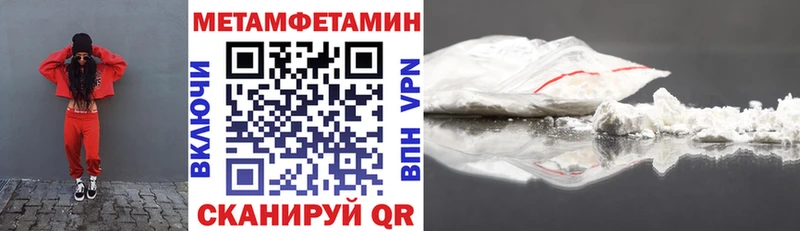 блэк спрут как войти  Новое Девяткино  Амфетамин Premium 