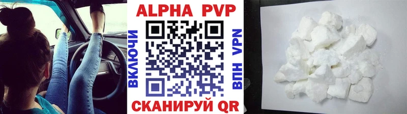 APVP СК Новое Девяткино
