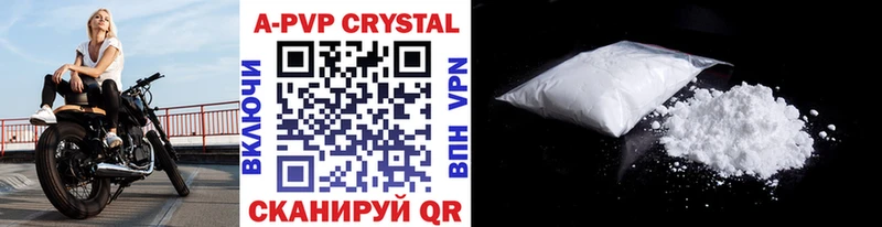 где продают наркотики  Новое Девяткино  A PVP кристаллы 