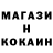 Amphetamine Розовый Aleks Malakhov