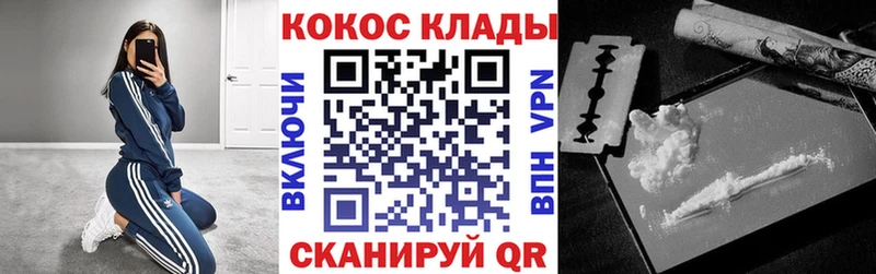 Кокаин Columbia  цены наркотик  Новое Девяткино 