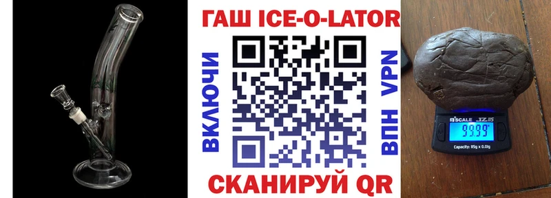 ГАШИШ Cannabis  наркотики  Новое Девяткино 