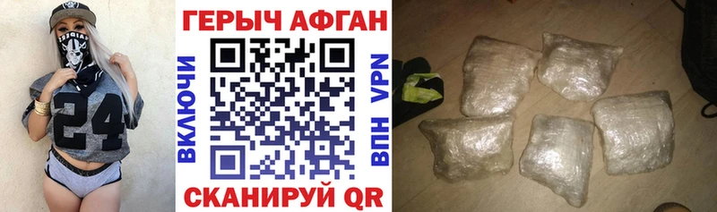 сколько стоит  Новое Девяткино  ГЕРОИН герыч 