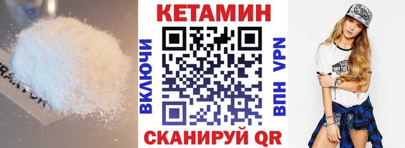 где купить наркоту  Новое Девяткино  Кетамин VHQ 