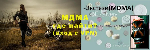 индика Навашино