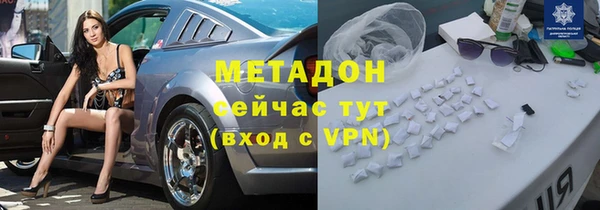 индика Навашино