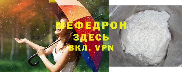 индика Навашино