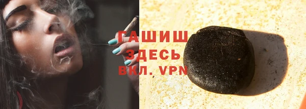 индика Навашино