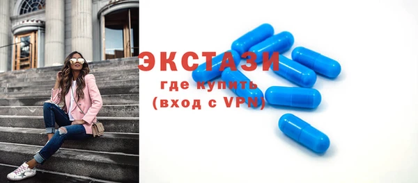 индика Навашино