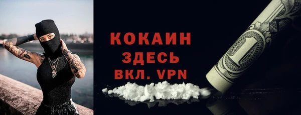 мефедрон VHQ Березники