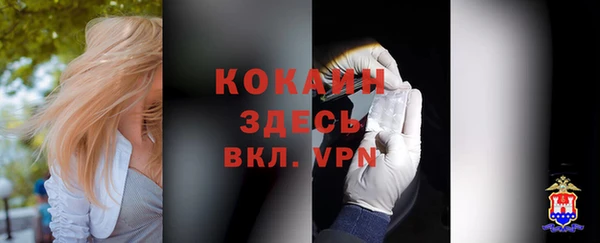 кокаин колумбия Надым