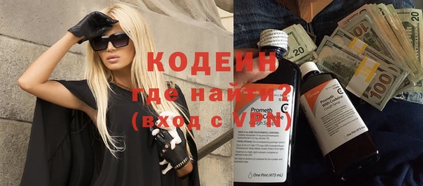 индика Навашино