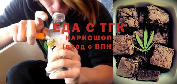 индика Навашино