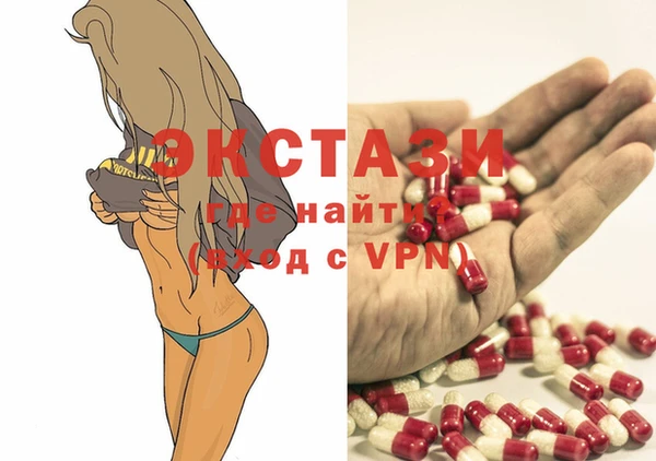 индика Навашино