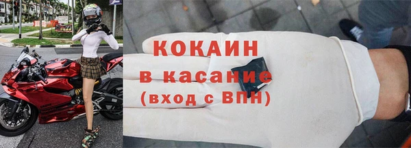 кокаин колумбия Надым