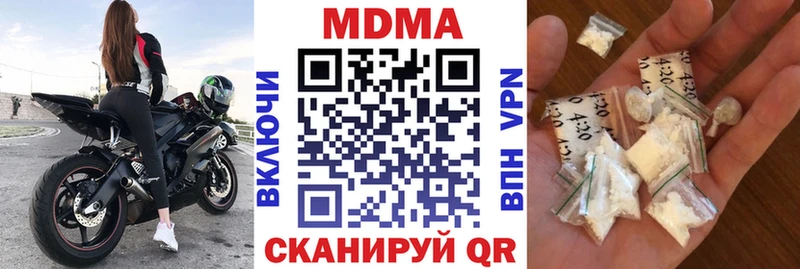 MDMA crystal  mega маркетплейс  Новое Девяткино 