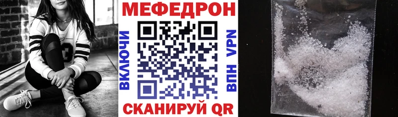 наркота  Новое Девяткино  МЕФ mephedrone 