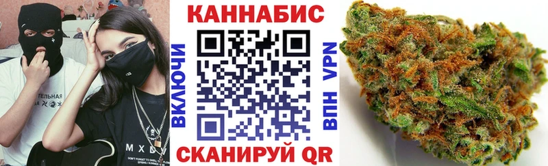 Канабис Ganja  Новое Девяткино 